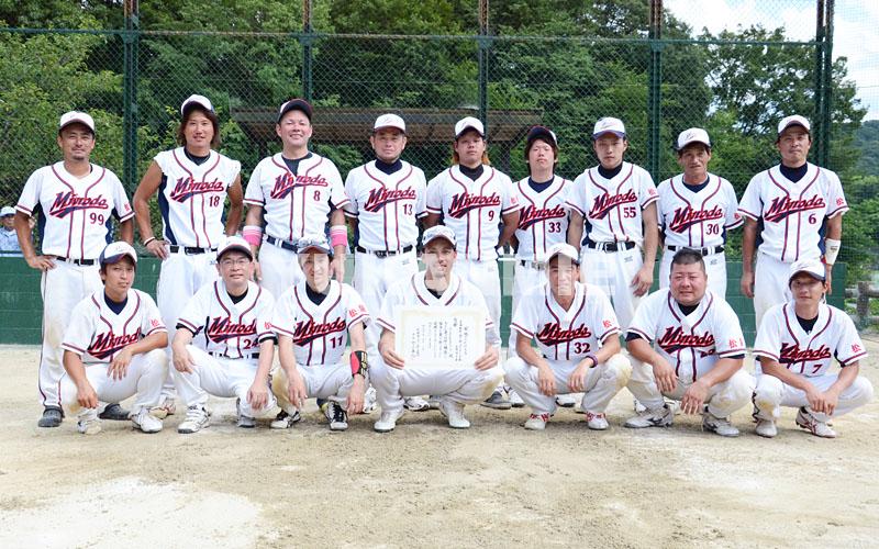 東海社会人ソフト集合