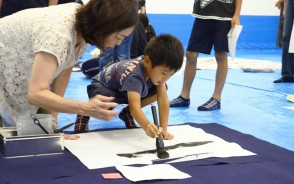 書道指導