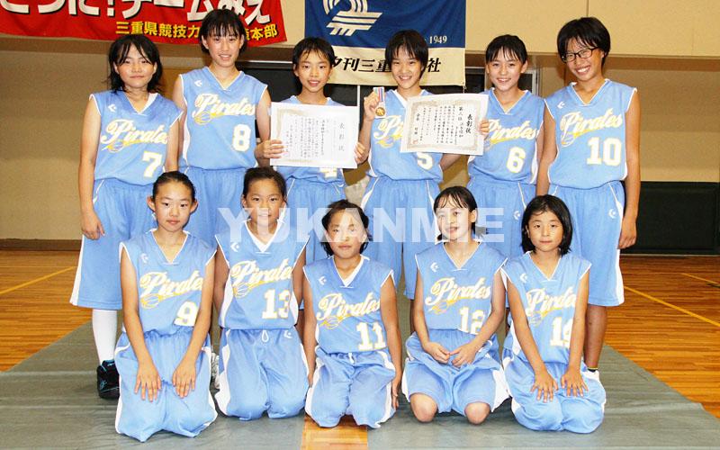 夕刊三重杯3位