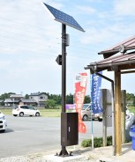 斎宮ワイファイ