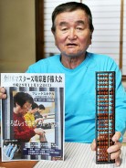 そろばん