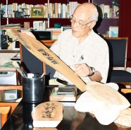 大台町ふるさと案内