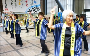 浜田市