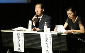 経営文化セミナー