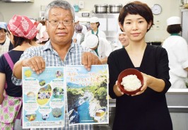 大台ブランド米