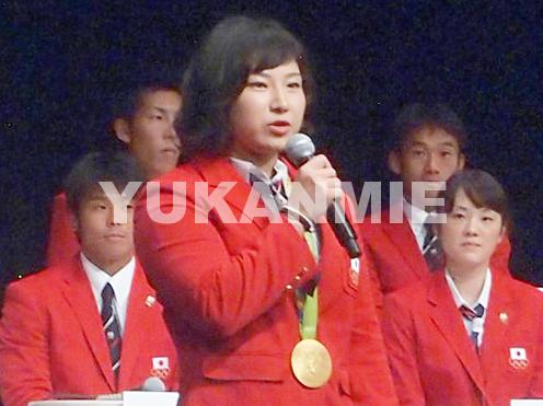 土性選手