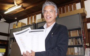 記念館の募金