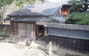 鈴屋