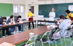 丹生の食生活勉強会