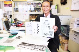 幸小誕生秘話