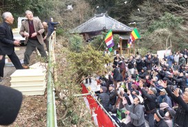 瑞巌寺しそまつり