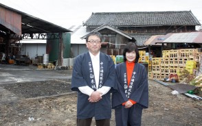 中山酒造