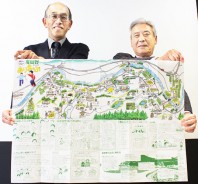 有間野マップ