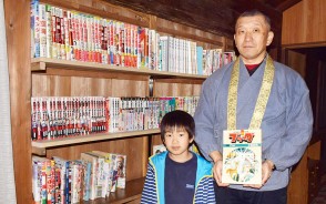 金剛座寺_図書館