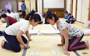 明和かるた