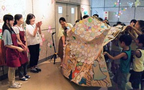 勢和図書館20周年