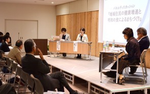 ヘルスツーリズム