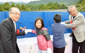 不動谷橋の連結式