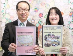 調べる学習コン