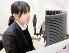 相可高校放送部が電話の音声録音