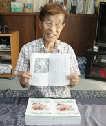 高瀬さんが茶の本