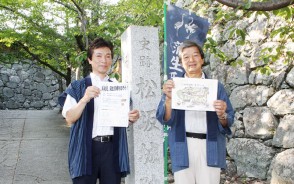180804氏郷顕彰会が親子講座