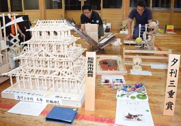 松阪木工コン