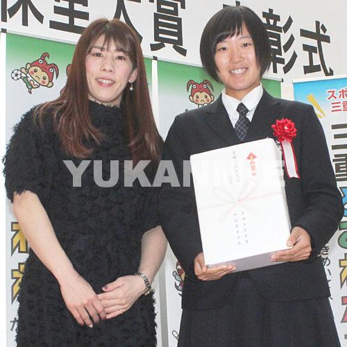 吉田賞・竹田選手