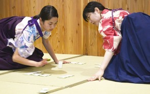 かるた大会