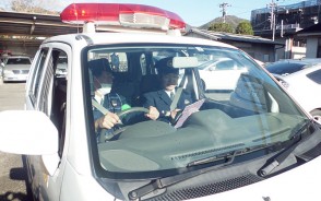 大台署の運転点検