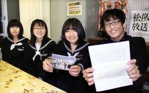 181228松高放送部に手紙