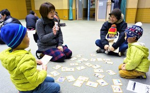 かるたで防災学ぶ・大台
