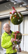181228正月風の杉玉