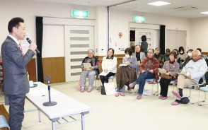 明和町長と語る会