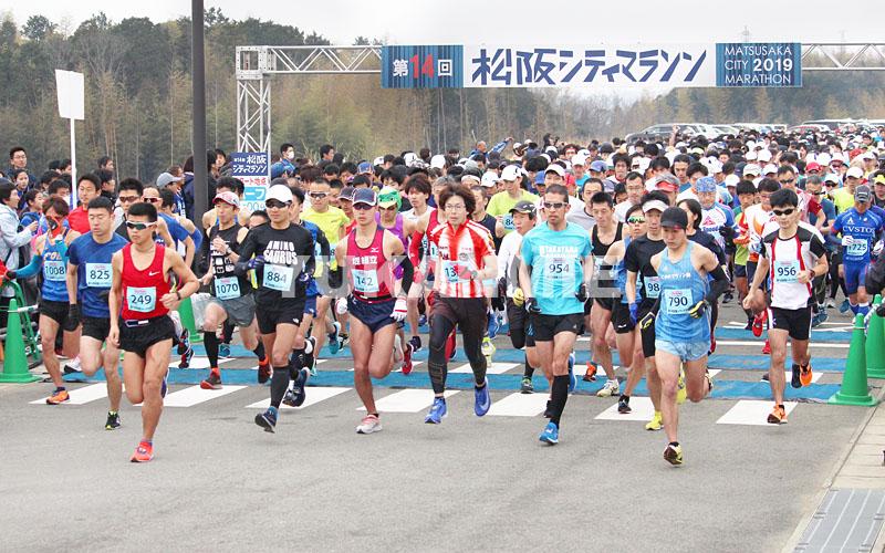 シティマラソン