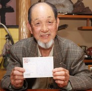 190427早雲論文に小田原市長が返信