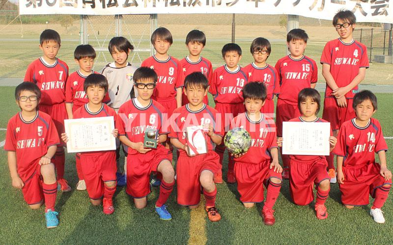 190408育松会サッカー3位の勢和
