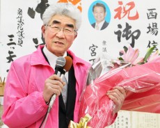 190408県議選・西場さん