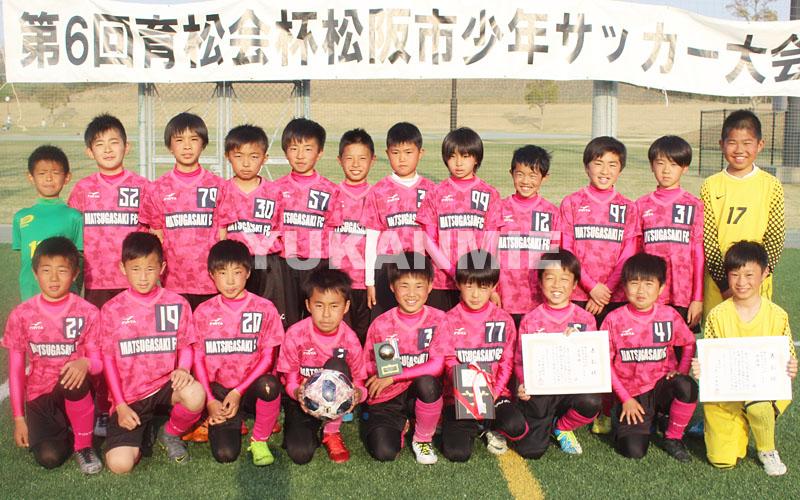 190408育松会サッカー準優勝の松ケ崎