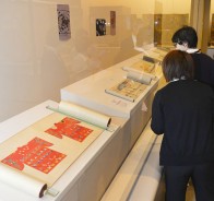 190508斎宮歴博の企画展