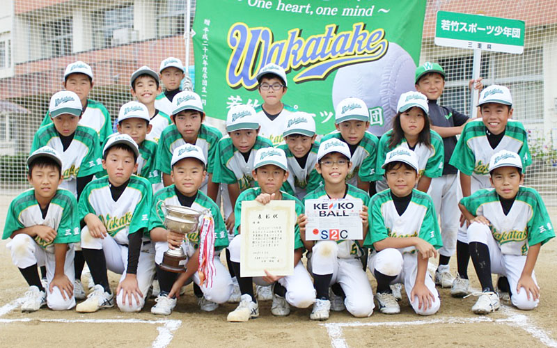 190724多気郡大会で若竹V