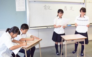 190731三重中弁論部が全国へ