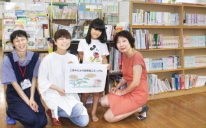 190808天白小の図書館の名決まる