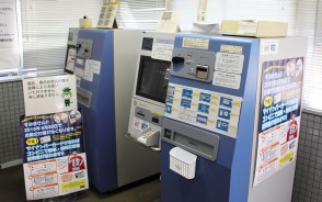 190831不調の自動交付機