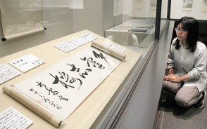 190827武四郎記念館で企画展