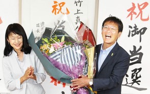 190909竹上氏が大差で2期目当選