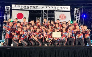 190917三重高ダンス部が全国3位