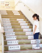 191005第二小階段に九九表記