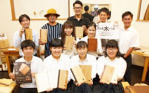 191002飯南高生が木の手帳開発