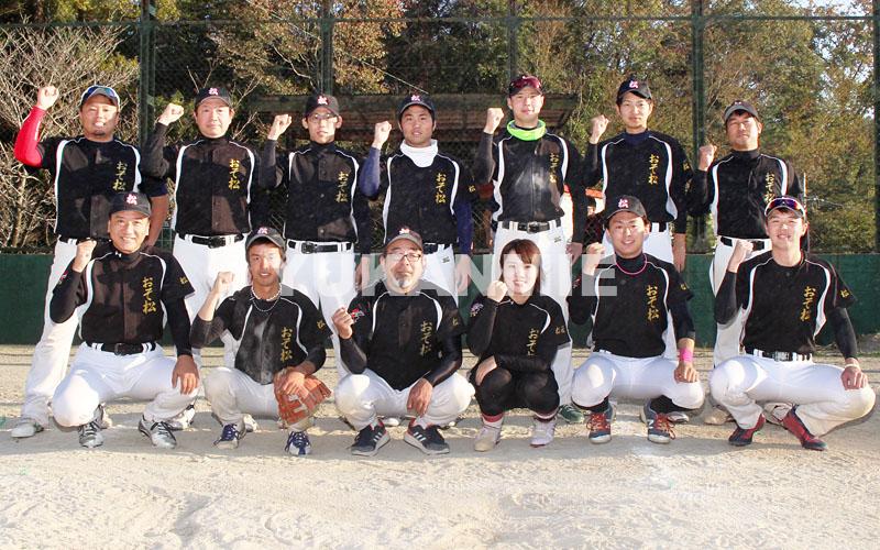 優勝したおそ松の選手たち